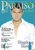 Paraiso(パライソ） 2007年11月号 (発売日2007年10月28日) 表紙