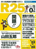 PC Japan (ジャパン) 2007年 06月号 [雑誌] パソコンパラダイス 2007年 06月号 [雑誌] |本 | 通販 | Amazon
