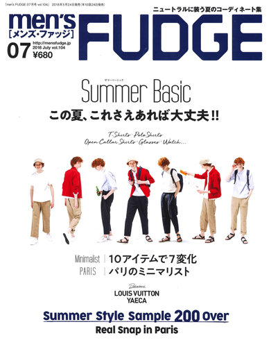 Men S Fudge メンズファッジ 18年7月号 発売日18年05月24日 雑誌 定期購読の予約はfujisan