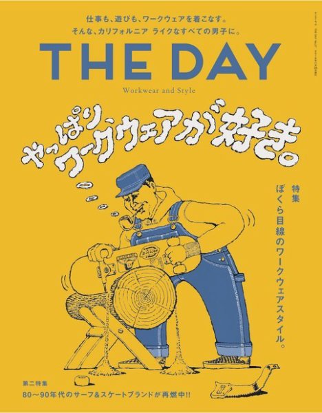 THE DAY No.27 2018 Autumn &amp; Winter Issue (発売日2018年10月12日) 表紙