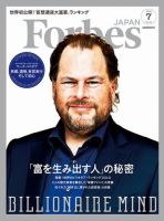 【絶版】頭で儲ける時代・情報起業特集・2004年6月号 Amazon.co.jp: 隔週刊 東宝特撮映画DVDコレクション(62