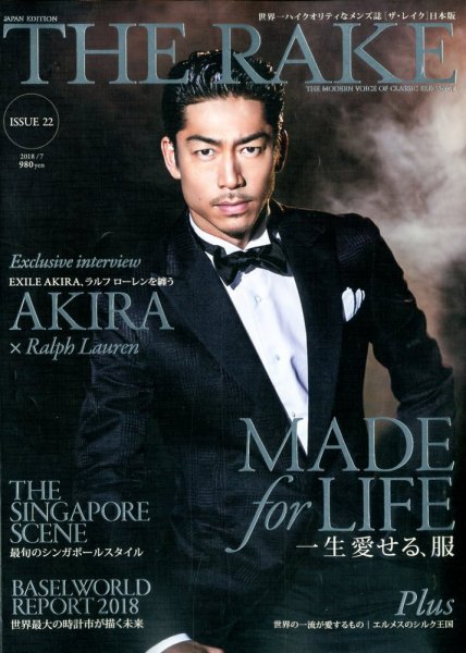 THE RAKE JAPAN EDITION（ザ・レイク ジャパン・エディション） ISSUE22 (発売日2018年05月24日) 表紙