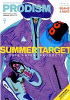 PRODISM（プロディズム） 2018年7月号 表紙