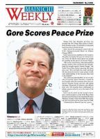 Mainichi Weekly（毎日ウィークリー） 表紙