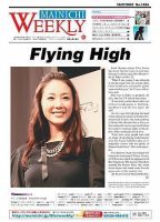 Mainichi Weekly（毎日ウィークリー） 2007年10月27日発売号 表紙