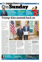 The Japan Times / The New York Times Weekend Edition Vol. 58 No.22 表紙