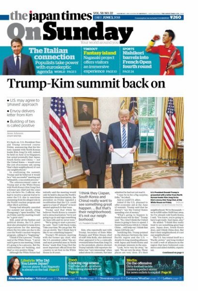The Japan Times / The New York Times Weekend Edition Vol. 58 No.22 (発売日2018年06月03日) 表紙
