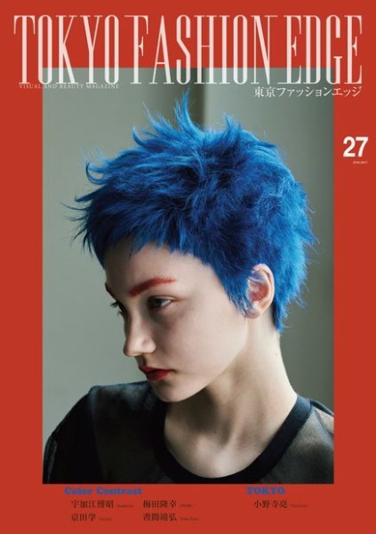 TOKYO FASHION EDGE（東京ファッションエッジ） 27 (発売日2018年05月31日) 表紙