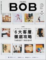 BOB（ボブ） 2018年7月号 表紙