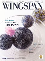 WINGSPAN 国際線版 2018年6月号 (発売日2018年06月01日) 表紙