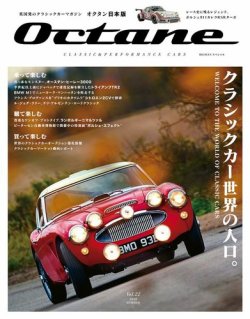 classic 安い クルマ雑誌