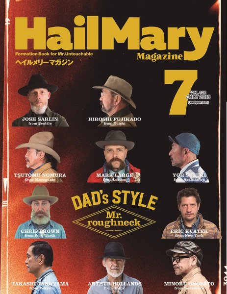 HailMary（ヘイルメリー） Vol.26 (発売日2018年05月30日) 表紙