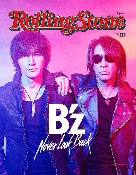 Rolling Stone Japan（ローリングストーン ジャパン） Vol.1 (発売日2017年12月25日) 表紙