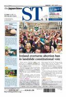 The Japan Times Alpha（ジャパンタイムズアルファ） Vol.68 No.23 表紙