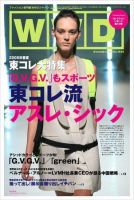 WWDJAPAN 2007年11月12日発売号 表紙