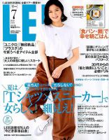 LEE（リー） 2018年7月号 表紙