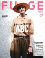 FUDGE（ファッジ） 2018年7月号 表紙