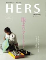 HERS（ハーズ） 2018年7月号 表紙