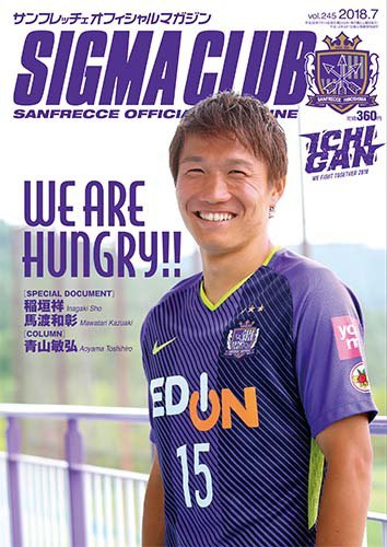 紫熊倶楽部 2018.7月号 (発売日2018年06月09日) 表紙