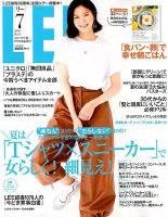 LEE（リー） コンパクト版 2018年7月号 表紙
