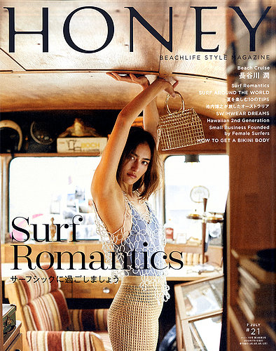 HONEY FITZ SURF SHORTS キムタク　私物　ハニーフィッツ FLOWER SHORTS HOF-0019 BOTANICAL – HONEY FITZ