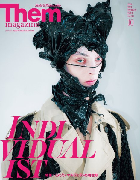 Them magazine（ゼムマガジン） No.19 (発売日2018年08月24日) 表紙