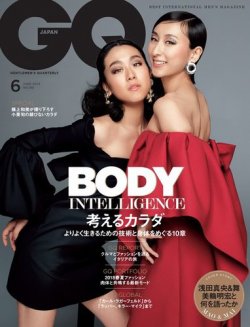 GQ JAPAN（ジーキュージャパン） 2018年6月号 (発売日2018年04月24日) 表紙