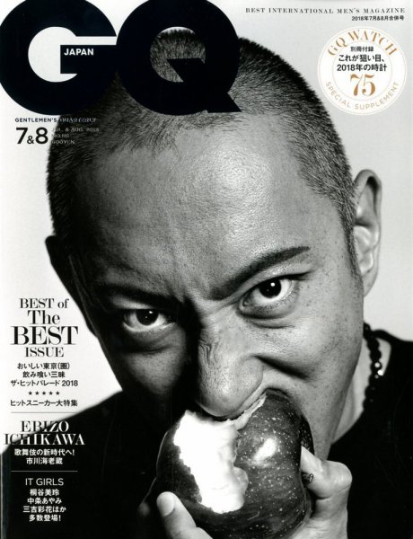 GQ JAPAN（ジーキュージャパン） 2018年7月号 (発売日2018年05月24日) 表紙