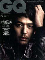 GQ JAPAN（ジーキュージャパン）のバックナンバー (3ページ目 30件表示