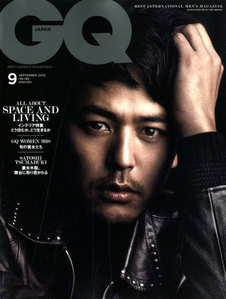 GQ JAPAN（ジーキュージャパン） 2018年9月号 (発売日2018年07月24日) 表紙