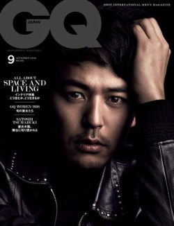 GQ JAPAN（ジーキュージャパン） 2018年9月号 (発売日2018年07月24日) 表紙