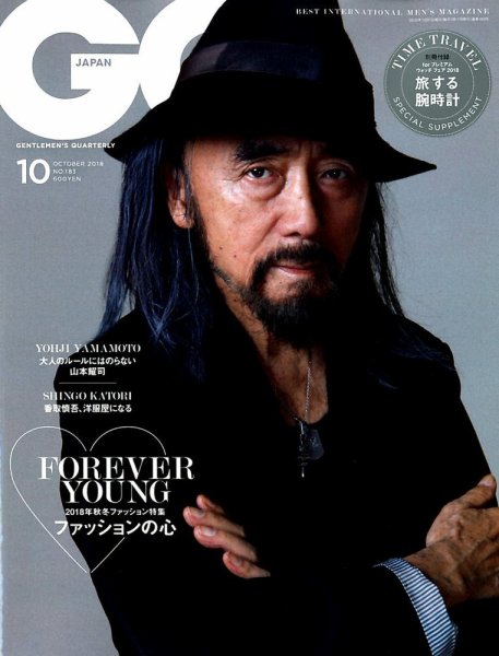 GQ JAPAN（ジーキュージャパン） 2018年10月号 (発売日2018年08月24日) 表紙