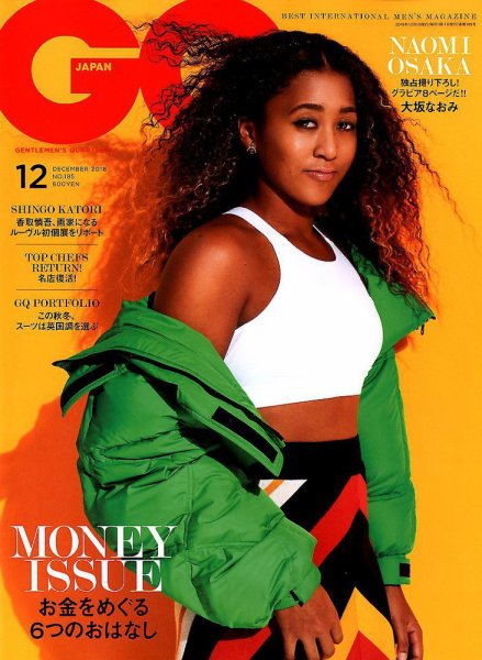 GQ JAPAN（ジーキュージャパン） 2018年12月号 (発売日2018年10月25日) 表紙