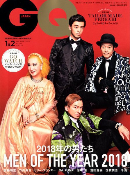 GQ JAPAN（ジーキュージャパン） 2019年1・2月合併号 (発売日2018年11月24日) 表紙