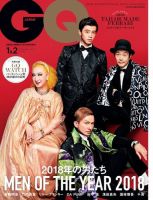 GQ JAPAN（ジーキュージャパン） 2019年1・2月合併号 (発売日2018年11 