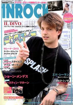 INROCK (インロック) 2018年7月号 (発売日2018年06月15日