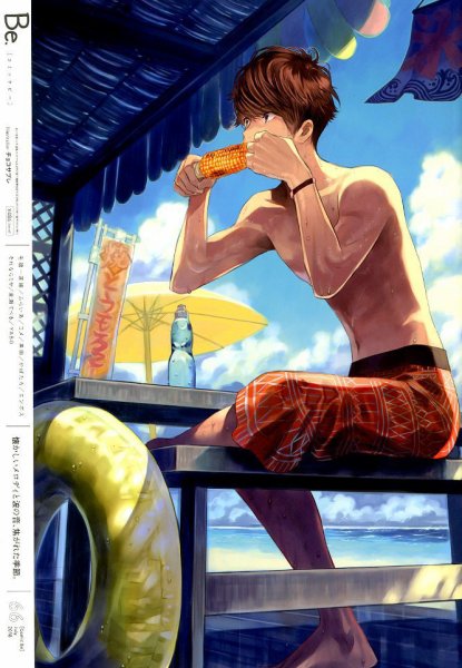 COMIC Be　（コミック　ビー） 2018年7月号 (発売日2018年06月13日) 表紙