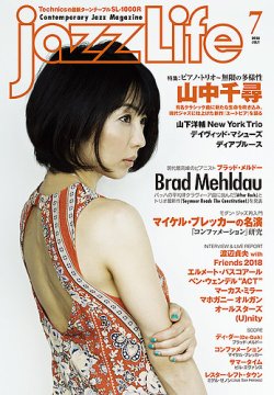 jazzLife（ジャズライフ） 2018年7月号 (発売日2018年06月14日) 表紙