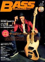 BASS MAGAZINE（ベースマガジン） 2018年7月号 表紙