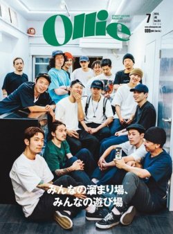 ollie 雑誌 セール