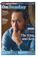 The Japan Times / The New York Times Weekend Edition Vol. 58 No.24 表紙