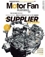 Motor Fan illustrated（モーターファン・イラストレーテッド）の