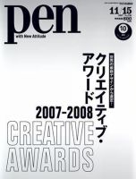 2005 La Cuisine Française au Japon 5冊セット 2005 La Cuisine Française au Japon 5冊セット