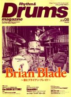 リズム＆ドラムマガジン 2018年8月号 (発売日2018年06月25日) 表紙