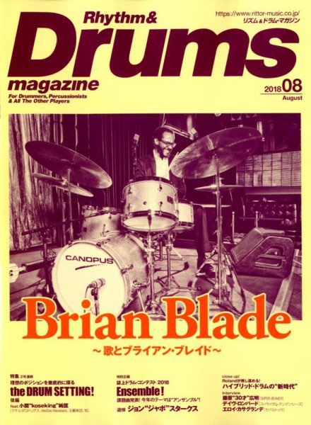 リズム＆ドラムマガジン 2018年8月号 (発売日2018年06月25日) 表紙