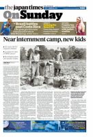 The Japan Times / The New York Times Weekend Edition Vol. 58 No.25 表紙