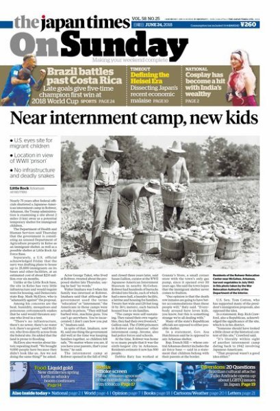 The Japan Times / The New York Times Weekend Edition Vol. 58 No.25 (発売日2018年06月24日) 表紙