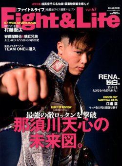 Rise Vol.1 1989年 アウトドア雑誌 北海道 【公式通販】