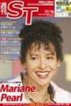 The Japan Times Alpha（ジャパンタイムズアルファ） Vol.57 No.46 (発売日2007年11月16日) 表紙