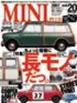 ミニプラス（MINI PLUS) vol.20 (発売日2007年11月15日) 表紙